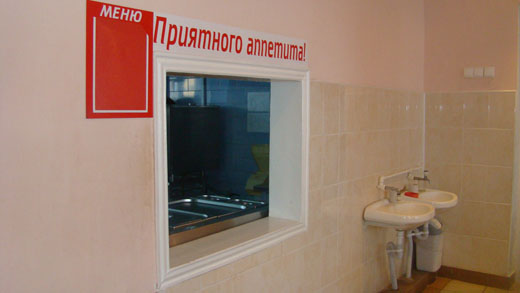 Директор школы